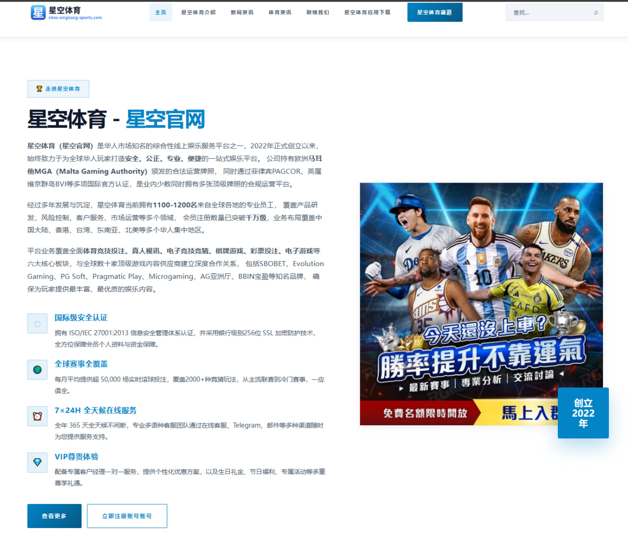 贝西克塔斯与阿森纳就特罗萨德转会谈判的多维解析与前景展望